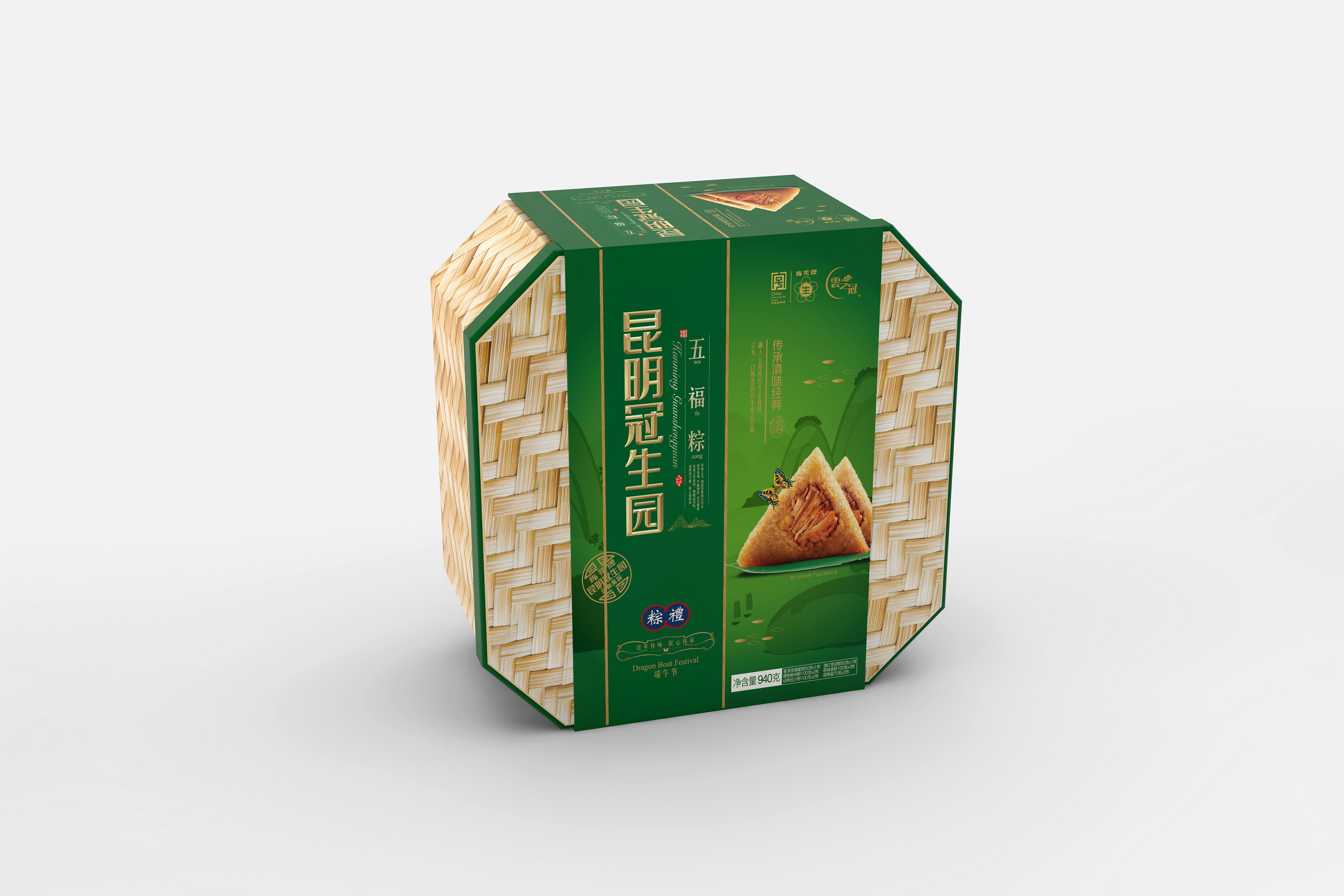 五福粽礼盒